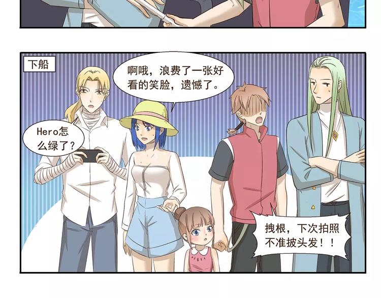 第152话 长发-第152话