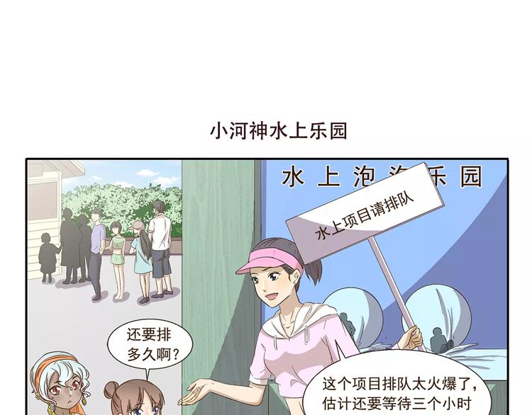 第152话 长发-第152话