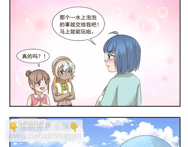 第152话 长发-第152话