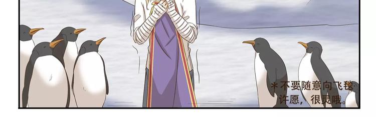第154话 画空调乘凉-第154话