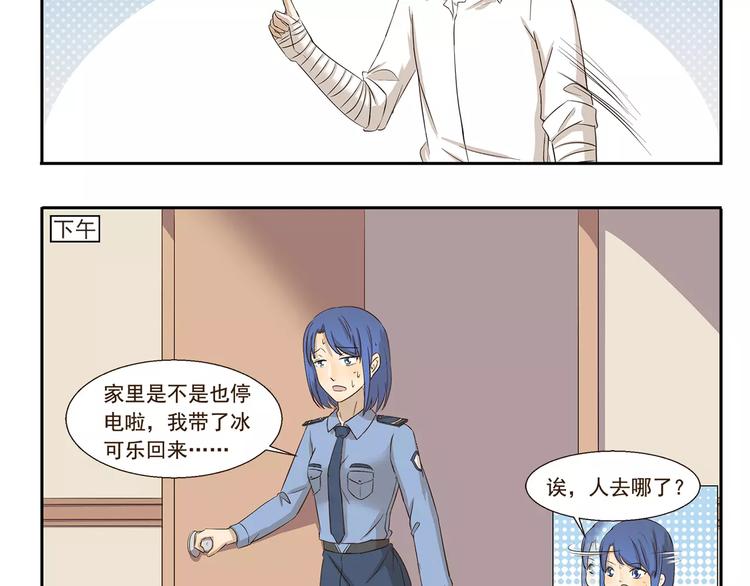 第154话 画空调乘凉-第154话