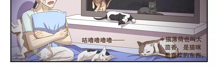 第156话 特制香包-第156话