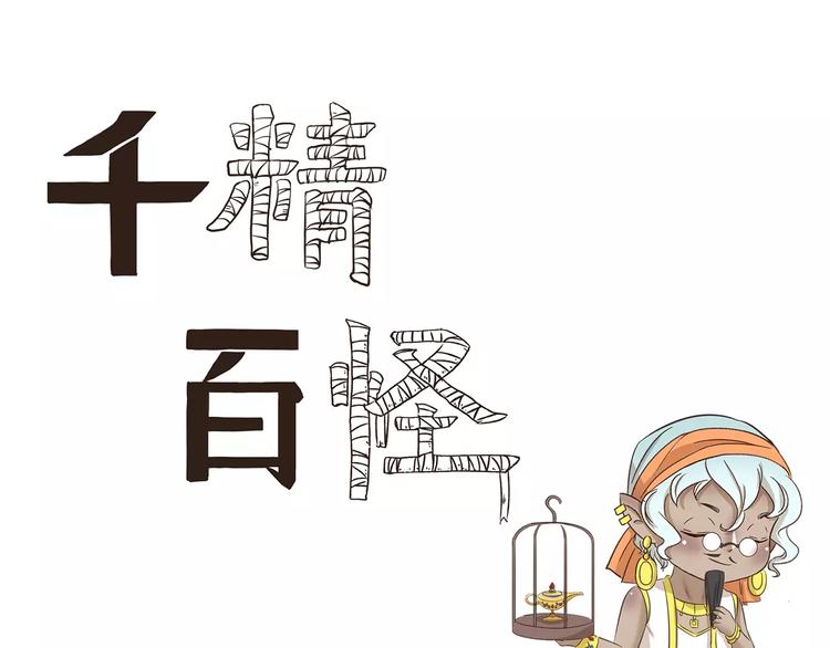 第158话 儿化音-第158话