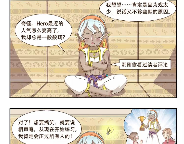 第158话 儿化音-第158话