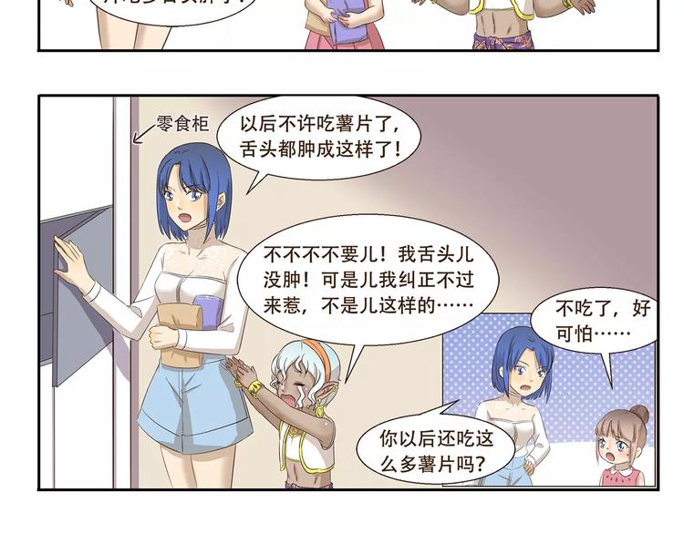 第158话 儿化音-第158话