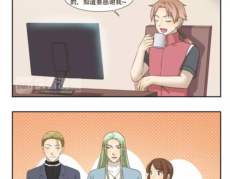 第160话 口嫌体正直-第160话