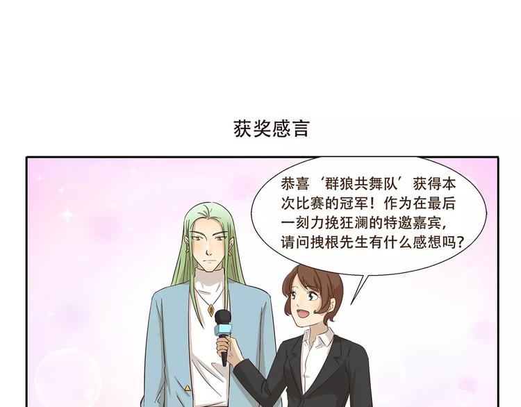 第160话 口嫌体正直-第160话