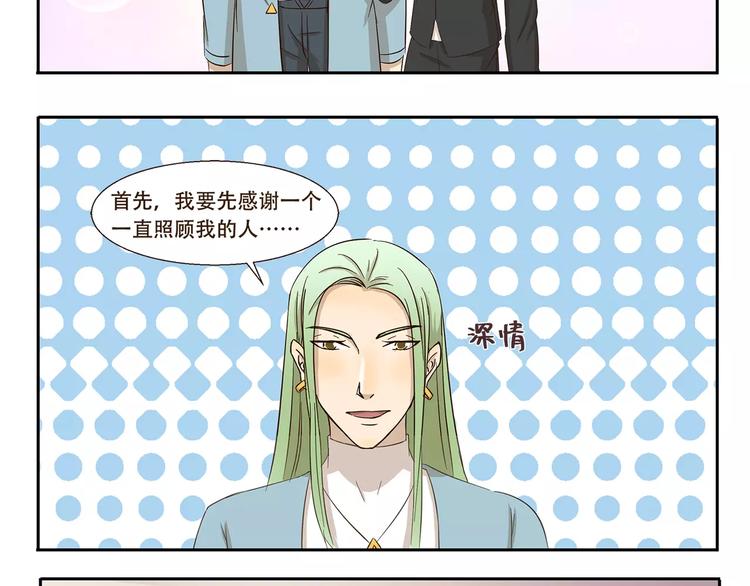 第160话 口嫌体正直-第160话