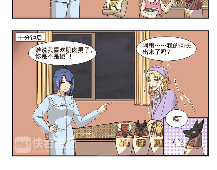 第162话 失踪的木奈-第162话