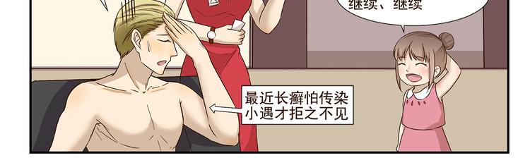 第164话 真香-第164话
