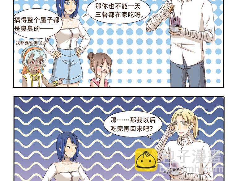 第164话 真香-第164话