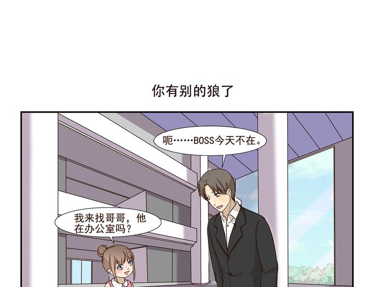 第164话 真香-第164话