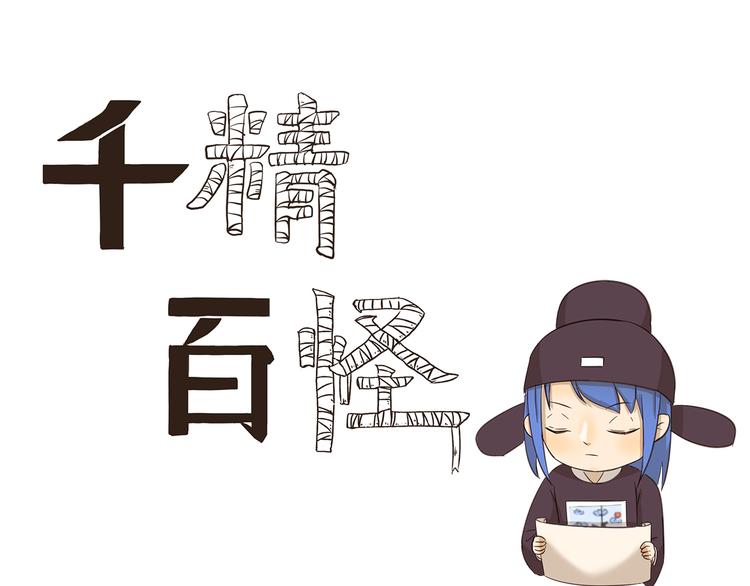 第166话 做作业-第166话