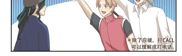 第168话 直男礼物大全-第168话