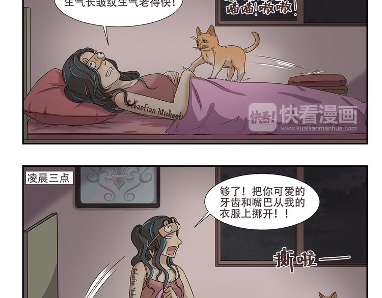 第170话 猫界时尚大师-第170话