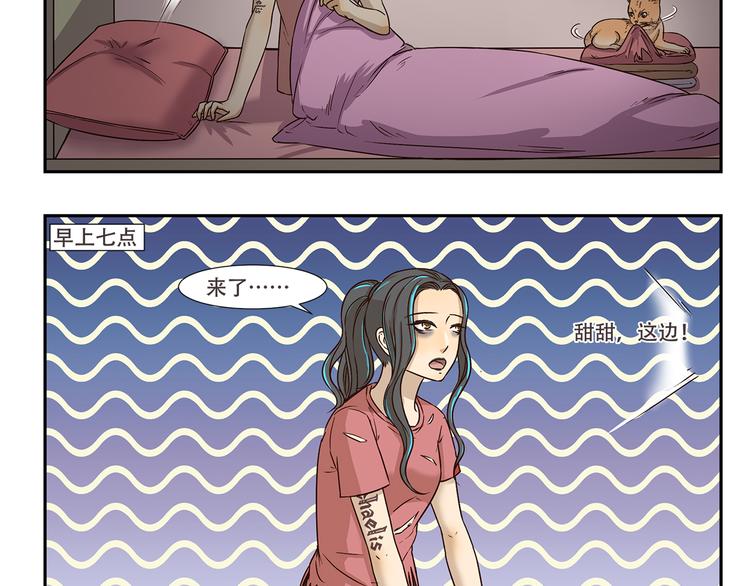 第170话 猫界时尚大师-第170话