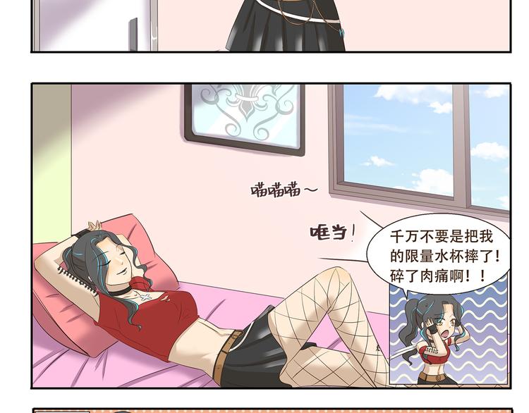 第170话 猫界时尚大师-第170话