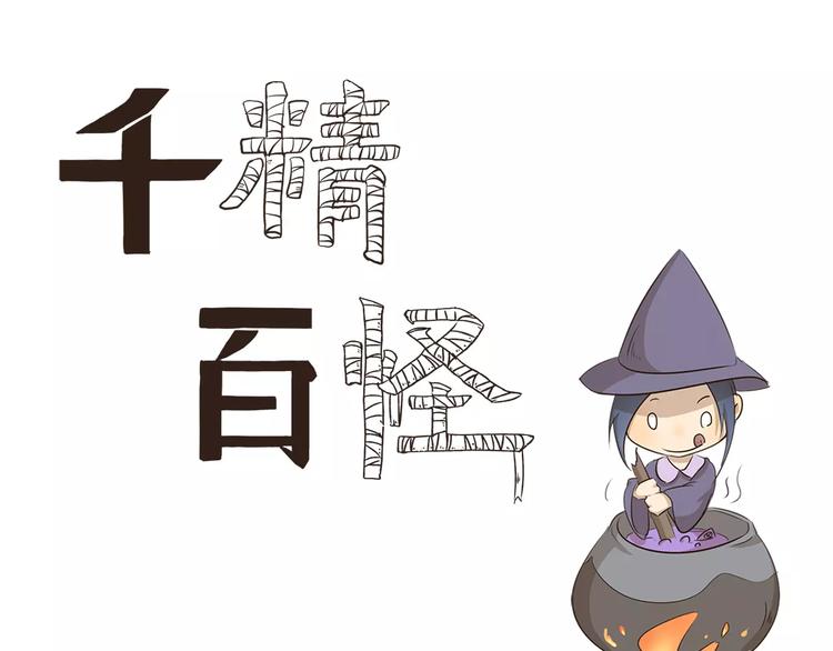 第18话 料理之书-第18话