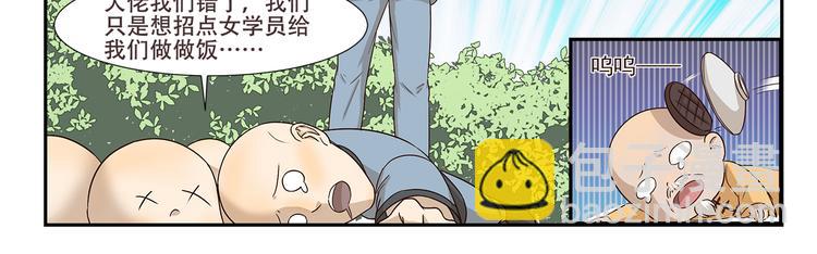 第174话 练功-第174话