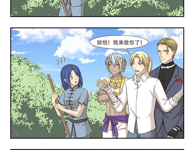 第174话 练功-第174话