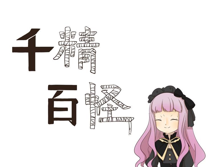 第178话 易醉体质-第178话