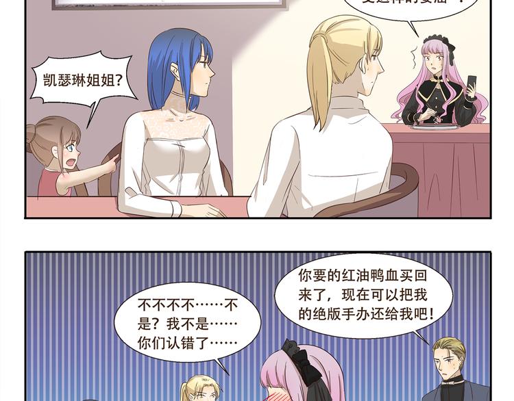 第178话 易醉体质-第178话