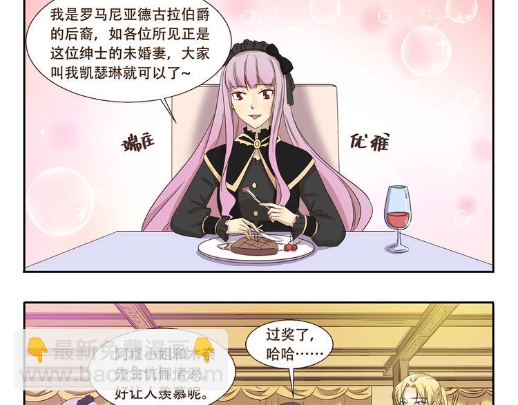 第178话 易醉体质-第178话