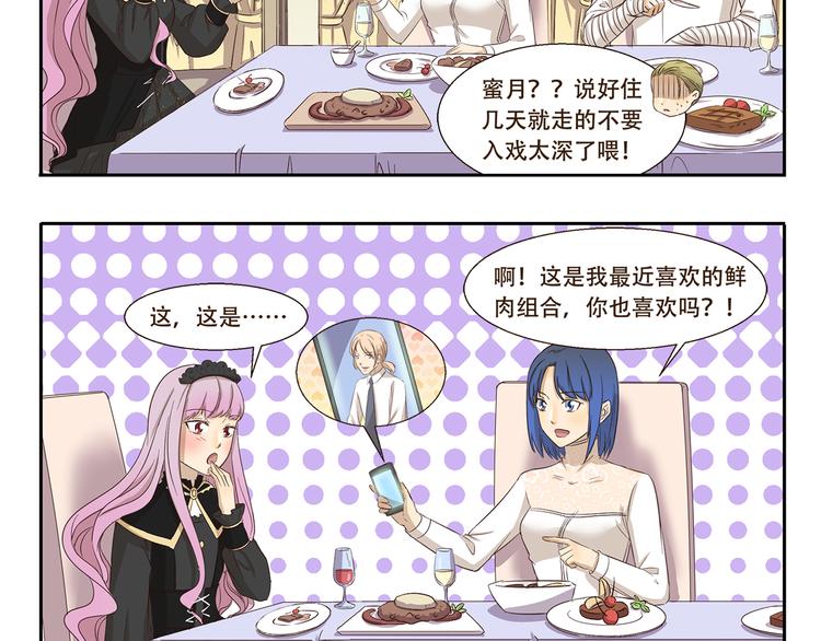 第178话 易醉体质-第178话