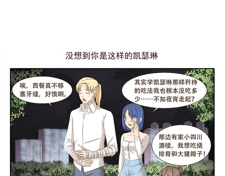 第178话 易醉体质-第178话