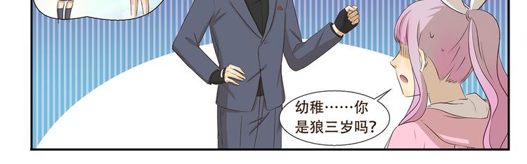 第180话 新型宠物-第180话