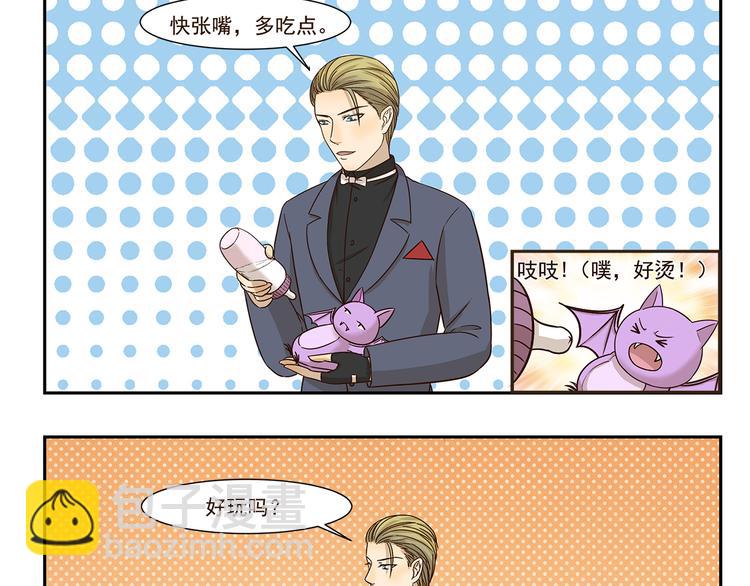 第180话 新型宠物-第180话