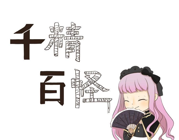 第182话 替身-第182话