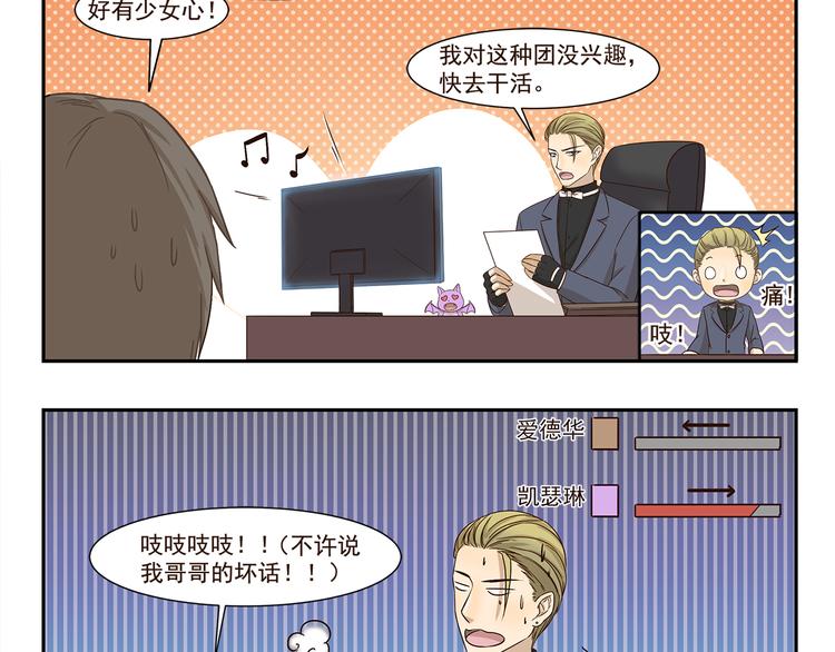 第182话 替身-第182话