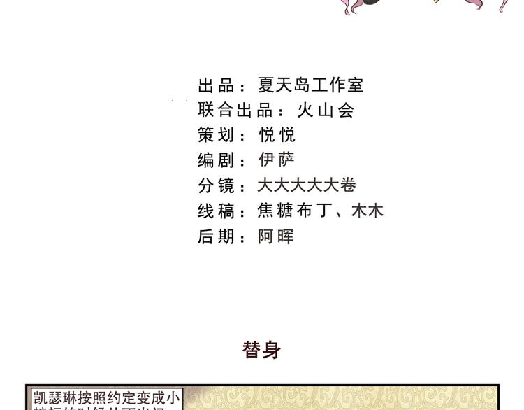 第182话 替身-第182话