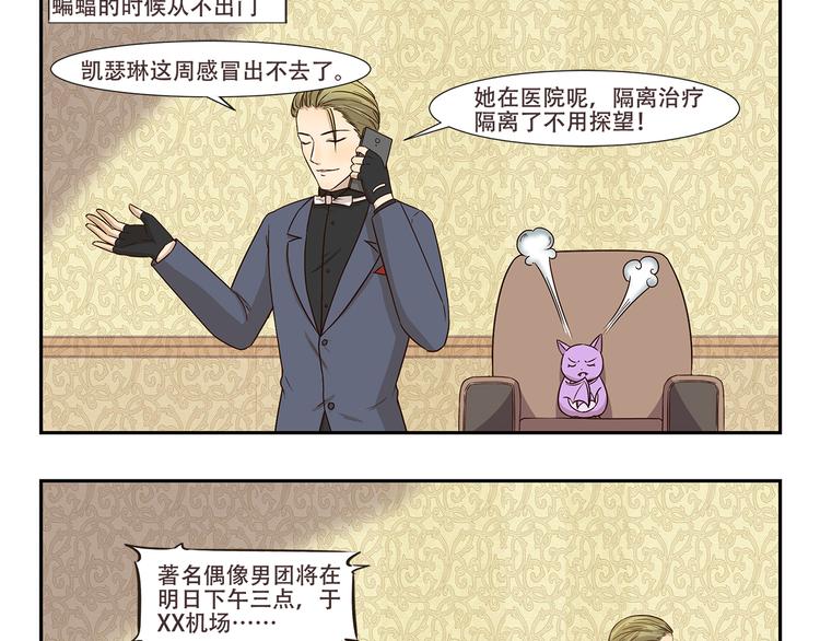 第182话 替身-第182话