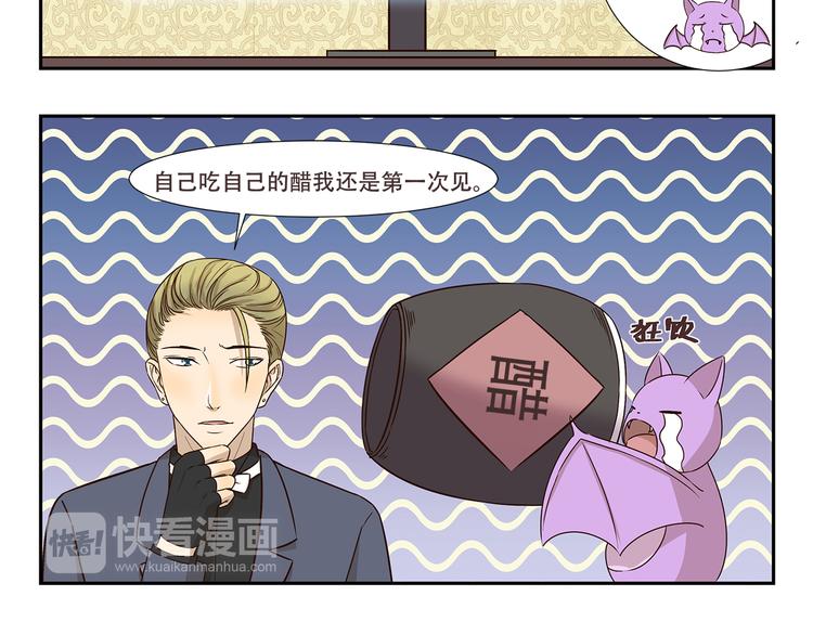 第182话 替身-第182话