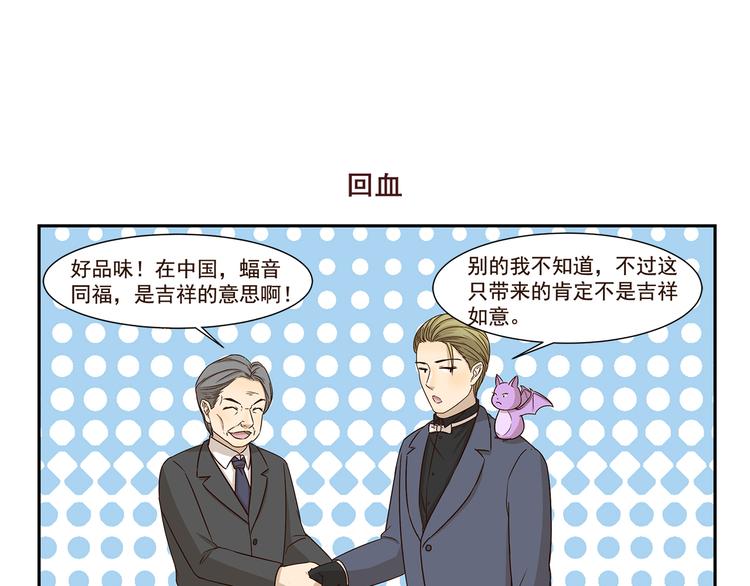 第182话 替身-第182话