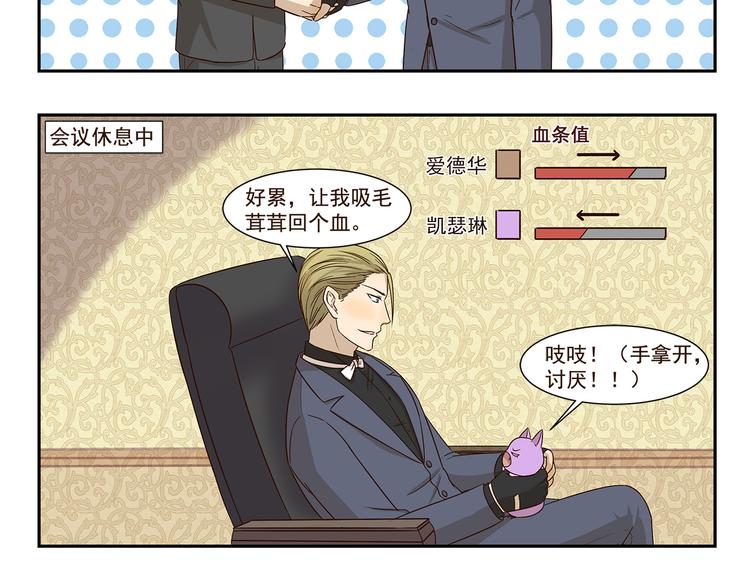 第182话 替身-第182话