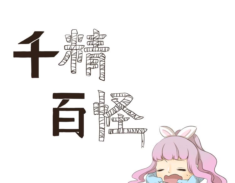 第184话 签名照-第184话