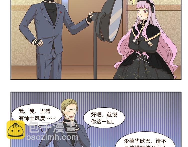 第184话 签名照-第184话