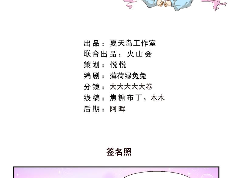 第184话 签名照-第184话