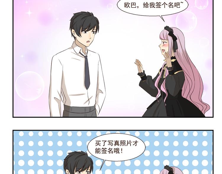 第184话 签名照-第184话