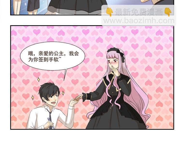 第184话 签名照-第184话