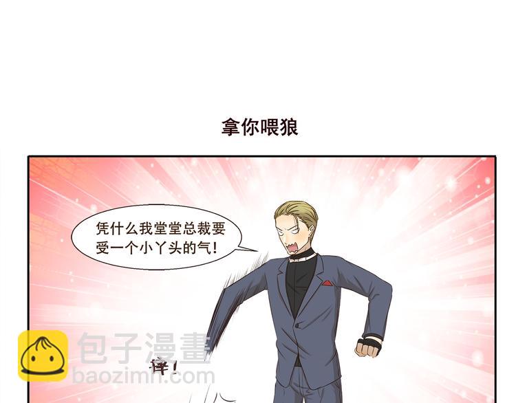 第184话 签名照-第184话