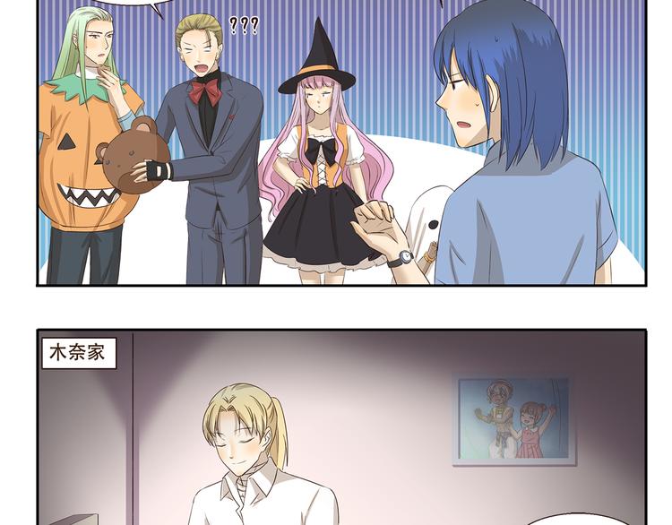 第186话 第100次相亲-第186话