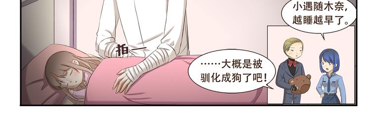 第186话 第100次相亲-第186话