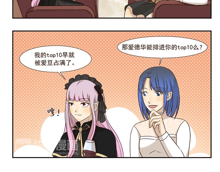 第186话 第100次相亲-第186话