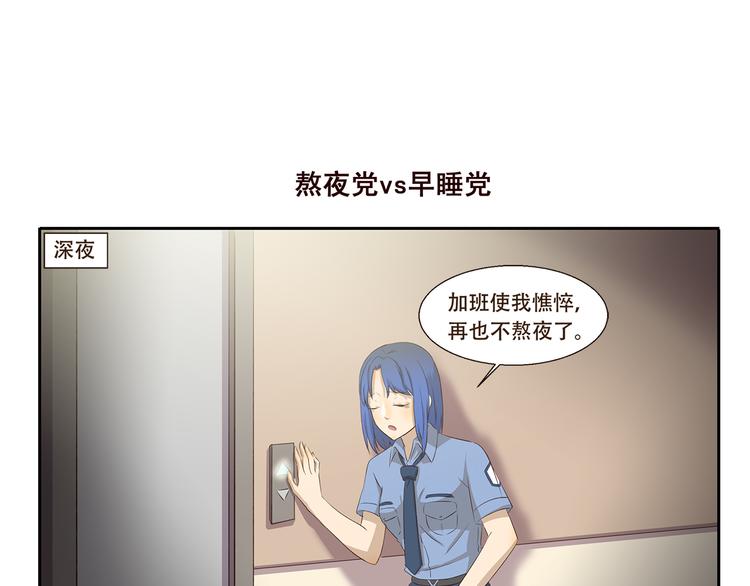 第186话 第100次相亲-第186话
