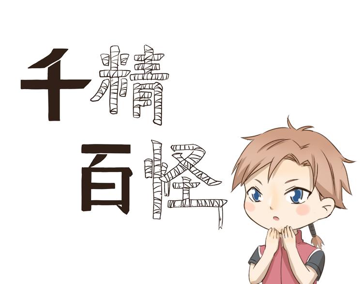 第188话 不可描述-第188话