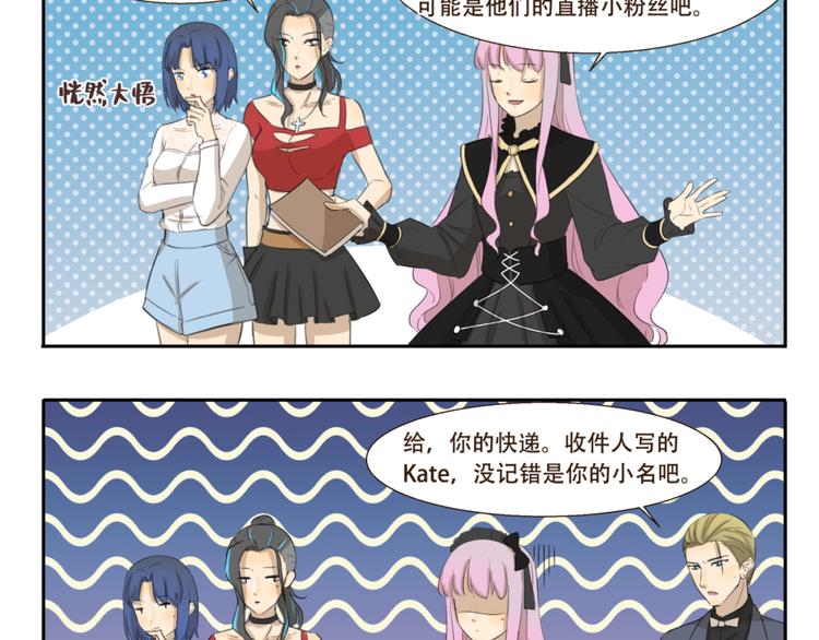 第188话 不可描述-第188话